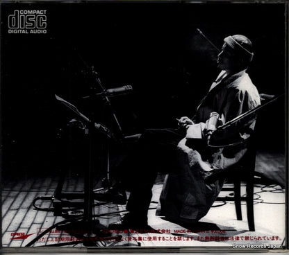CT32-5400 back cover