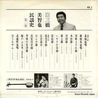 KR7 back cover