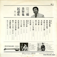KR7 back cover