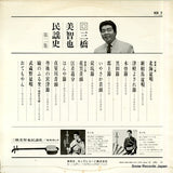 KR7 back cover