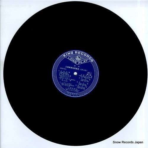 KR7 disc