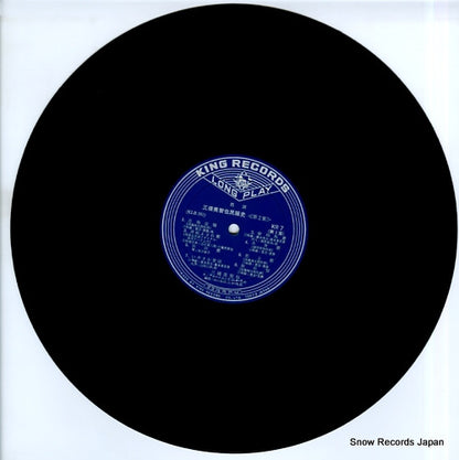 KR7 disc