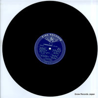 KR7 disc