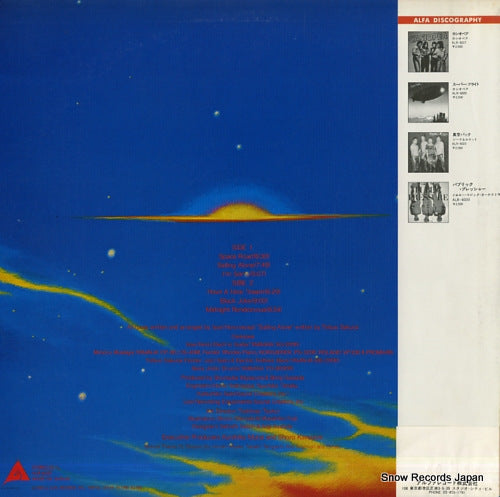 ALR-6037 back cover
