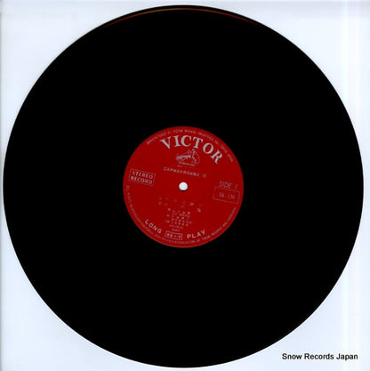 SJL-130 disc