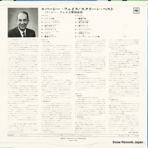 YS-490-C back cover
