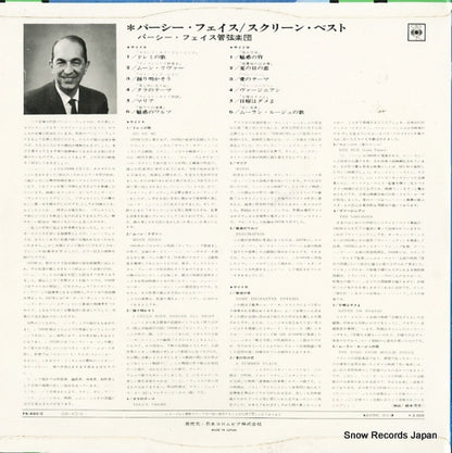 YS-490-C back cover