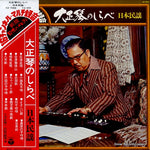 KZ-7055 front cover