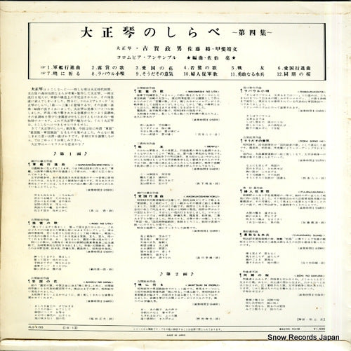 ALS-4155 back cover