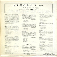 ALS-4155 back cover