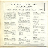 ALS-4155 back cover