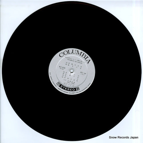 ALS-4155 disc