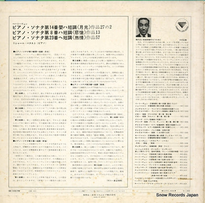 MS-1008-PM back cover