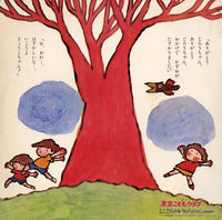 TKCA-7 back cover