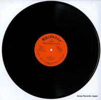 TKCA-7 disc
