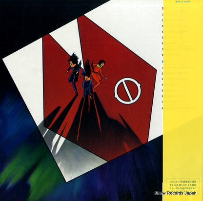 28K-57 back cover