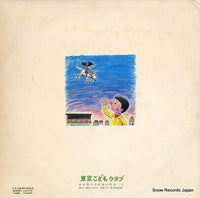 TKCA-1 back cover