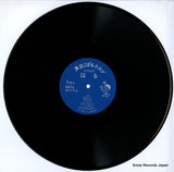 TKCA-1 disc