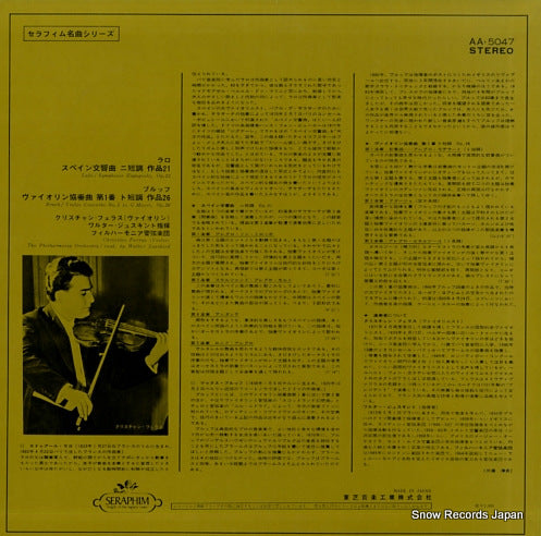 AA-5047 back cover