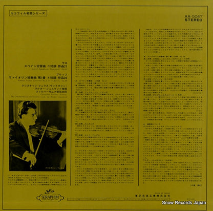 AA-5047 back cover