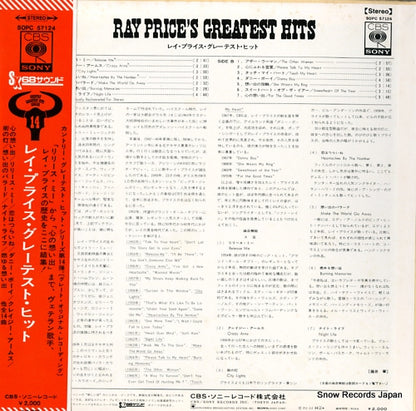 SOPC57124 back cover