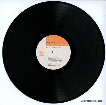 SOPC57124 disc
