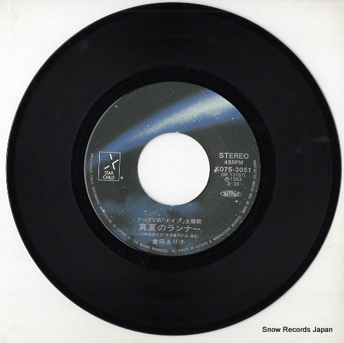 K07S-3051 disc