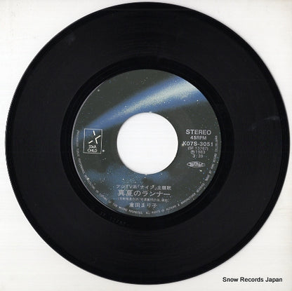 K07S-3051 disc