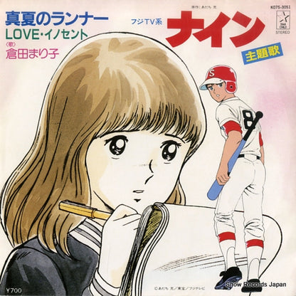 K07S-3051 front cover