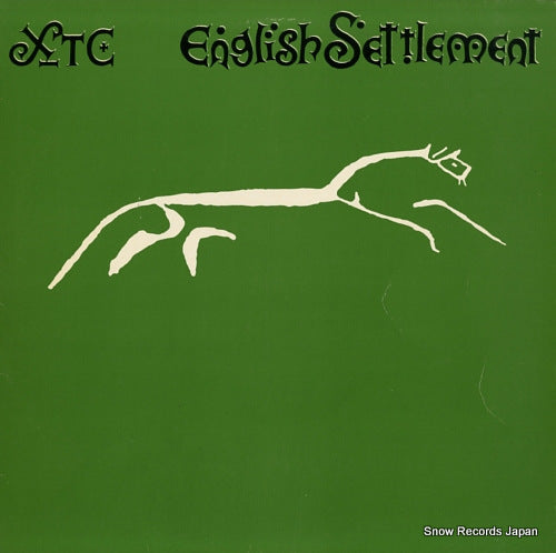 ARE37943 front cover