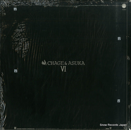 L-12563 back cover