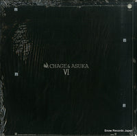 L-12563 back cover