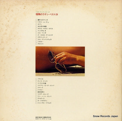 TP-5078 back cover