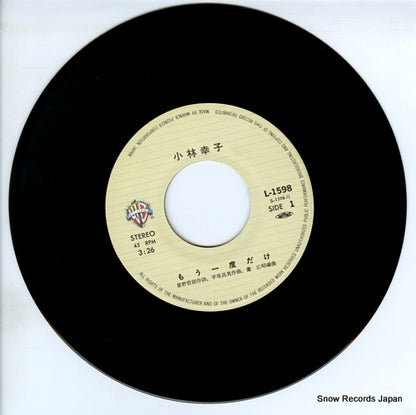 L-1598 disc