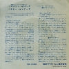 DP-1053 back cover