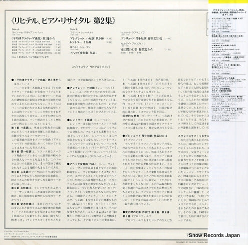 MGW5150 back cover