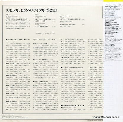 MGW5150 back cover