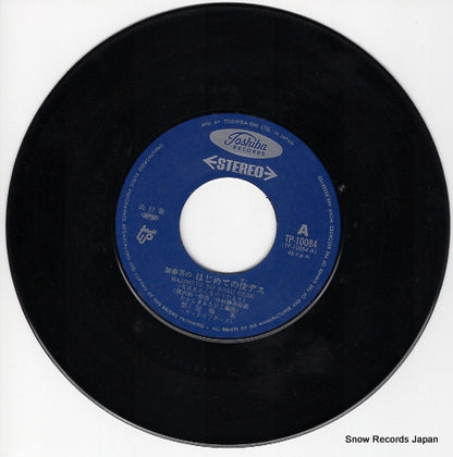 TP-10084 disc