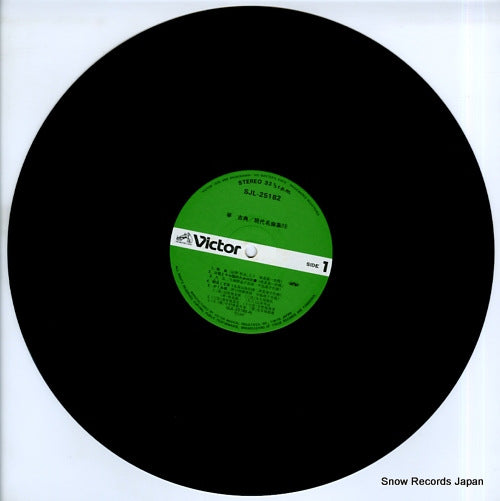 SJL-25182 disc