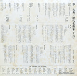 SJL-25059 back cover