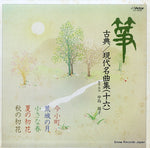 SJL-25059 front cover