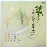 SJL-25059 front cover