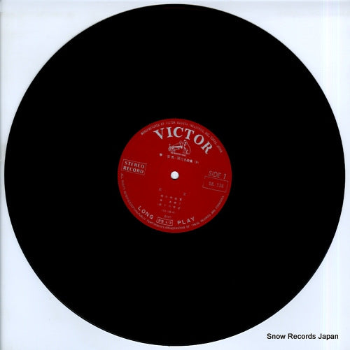 SJL-138 disc