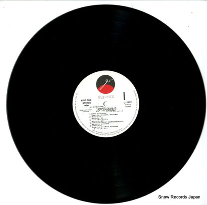 L-12572 disc