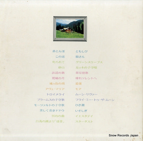 MR8061 back cover