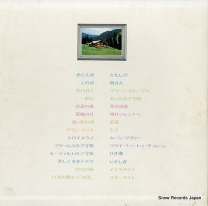 MR8061 back cover