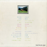 MR8061 back cover