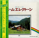MR8061 front cover