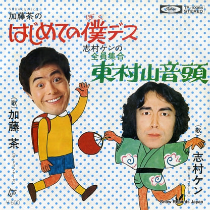 TP-10084 front cover