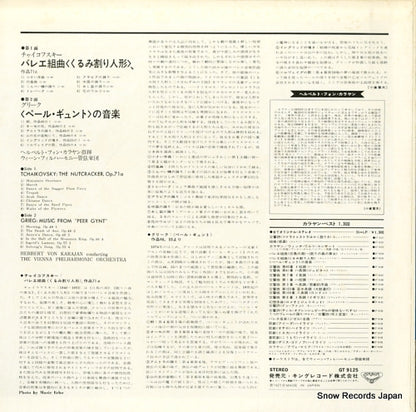 GT9125 back cover